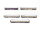 Arnold N 0143 Personenwagen-Set 5-tlg. Luxuszug "Rheingold" DR / Licht OVP
