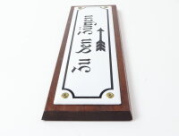 Blechschild  Nostalgie "Zu den Zügen" emailiert auf Holzbrett mit Ösen